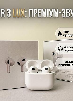 Беспроводные наушники air 3 | беспроводные наушники для ios android | блютуз наушники
