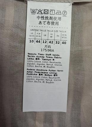 Сукня max mara 6