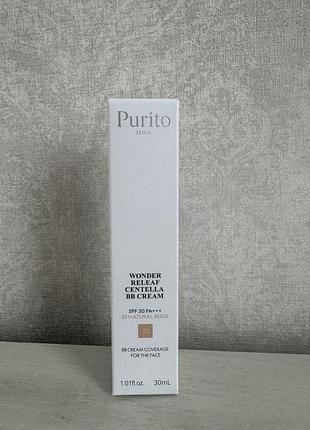 Тональний крем purito wonder releaf centella bb cream spf30 pa++ №23 natural beige 30 мл