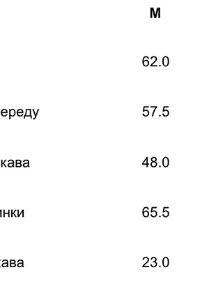 Серый свечетер zara 5