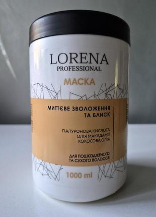 Профессиональная маска для волос lorena professional. быстрое увлажнение и блеск