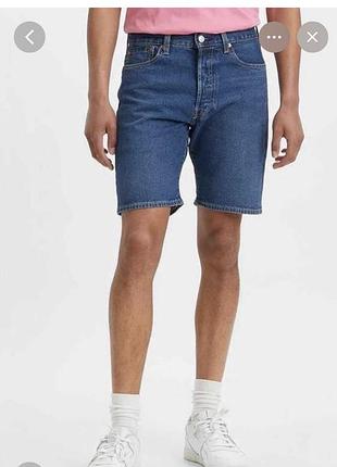 Оригінальні чоловічі джинсові шортиlevi's 501 shorts stretch.