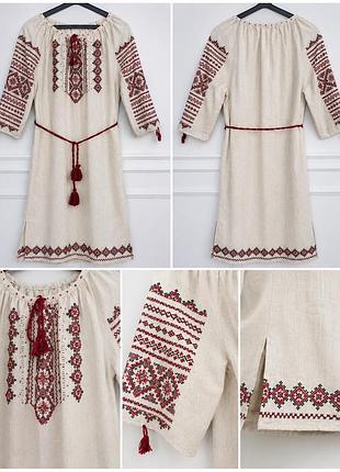 Сукня-вишиванка