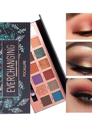 Палетка focallure everchanging