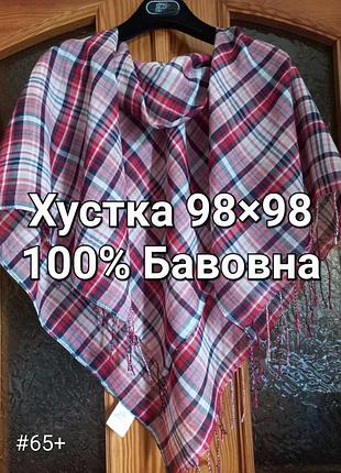 Большой платок в клетку в красных тонах хлопок