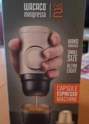 Wacaco minipresso ns2 (работает на капсулах nespresso original
