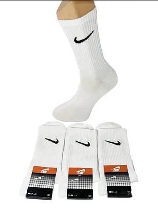 Шкарпетки чоловічі 12 пар демісезонні спортивні високі з бавовни nike туреччина розмір 41-44 білі