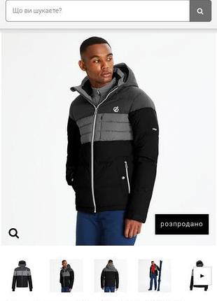 Лижна куртка dare2b men connate black ebony grey