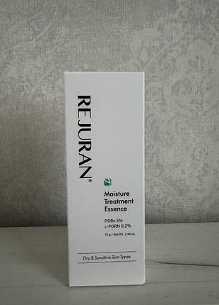 Зволожуюча есенція rejuran dermahealer treatment
essence 70g