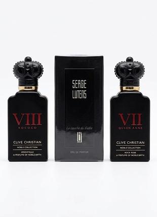 Залишки ароматів clive christian rock rose immortelle la couche du diable serge lutens