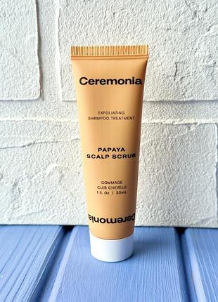 Ceremonia papaya scalp scrub скраб-шампунь 30ml