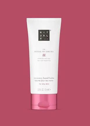 Rituals the ritual of sakura recovery hand balm 70 мл — бальзам-крем для рук, оригінал