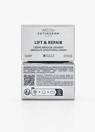 Esthederm lift & repair crème absolue lissante розгладжувальний крем від зморшок з ліфтинг ефектом 10 мл