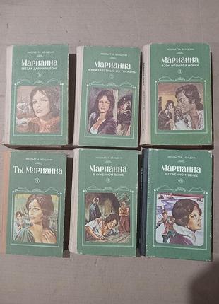 Жюльетта бенцони марианна. роман в шести книгах