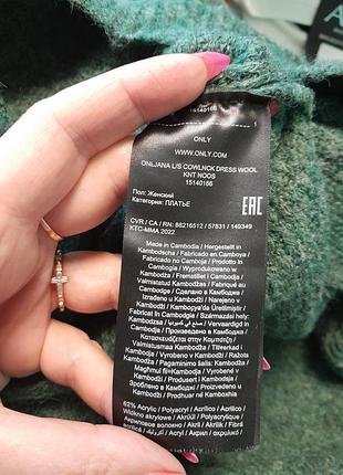 Платье теплое 👗 6