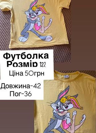 Футболка на дівчинку