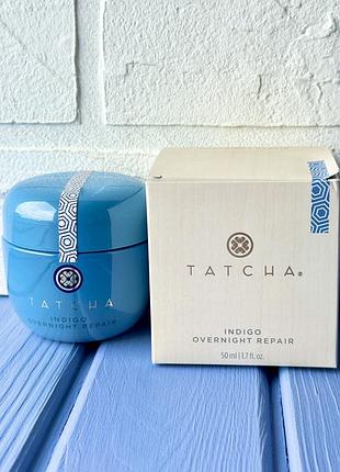 Tatcha indigo overnight repair нічний крем-сироватка 50мл