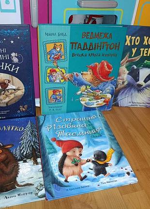Детские книжки