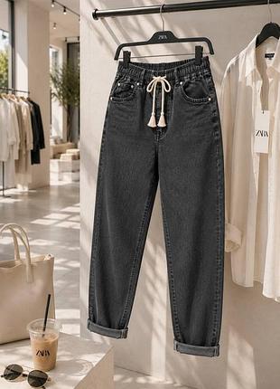 Джинси у стилі zara