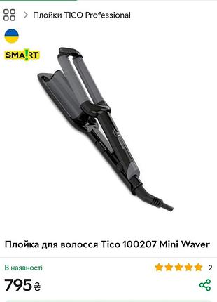 Мини плойка оригинал tico professional