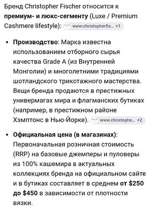 Джемпер 💯 кашемір 7