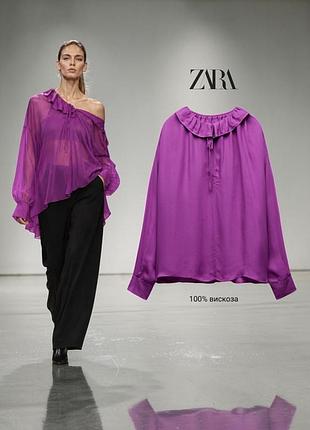 Zara новая блуза шифон 100% вискоза