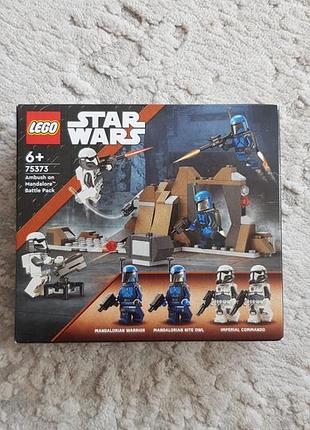 Конструктор lego 75373 star wars
