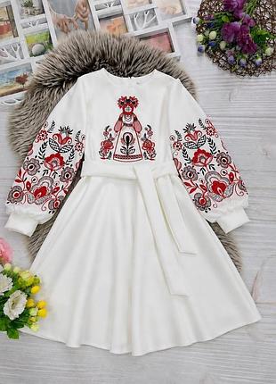 Вишукана сукня з вишивкою для дівчинки