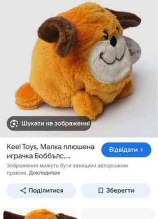 Маленьке цуценя 6