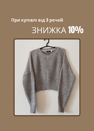 Укороченный свитер женский серого цвета