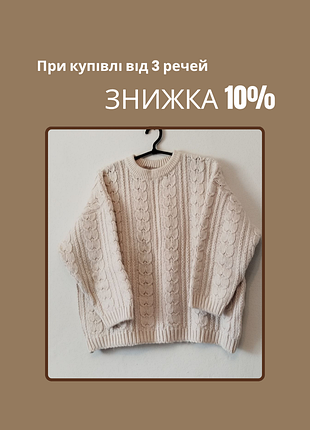 Зимовий светр жіночий 50% вовна