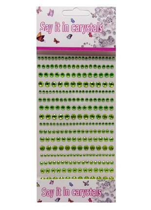 Наклейки декоративные xy-020(green) для авто, ноутбуков, телефонов