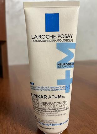 Оригінальний бальзам la roche-posay lipikar ap+m (75 мл). заспокоює суху та атопічну шкіру. відкритий, майже повний термін до 08.2028 відправка поштою