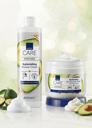 Набір avon авокадо , крем та гель для душа , за суперціною