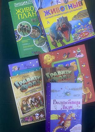Продам книжки та комікси