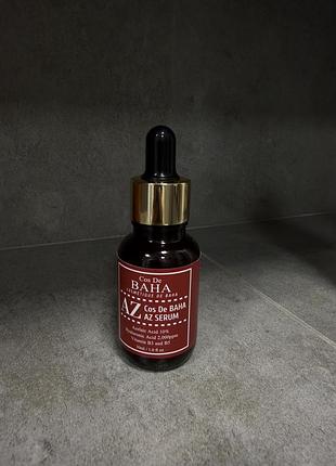 Cироватка з азелаїновою кислотою 10% cos de baha azelaic acid hinokitiol clearing serum (az) - 30 мл