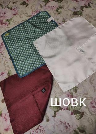 Набір шовкових хустинок паше (3 шт) — eton, italy, hand made.