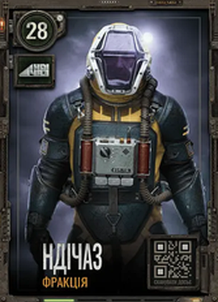 Карточка сталкер s.t.a.l.k.e.r. no28ндичаз