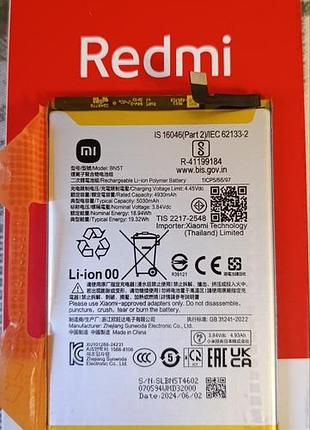 Оригинальная батарея xiaomi redmi 13 bn5t 5030 mah — новая
