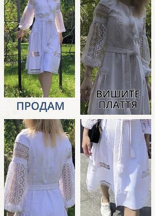 🌟 вишукана біла сукня-вишиванка з мереживом 🌟