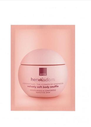 Крем-суфле для тіла her widsom «османтус» новинка avon , обʼєм 10 мл