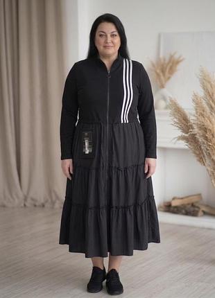 Шикарне плаття, у спортивному стилі. батал. arisis.