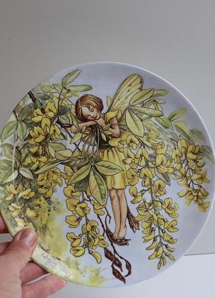 Коллекционная тарелка wedgwood "the laburnum fairy" mary barker новая