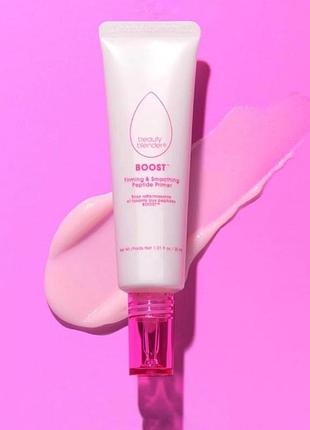 База під макіяж відbeauty  blender