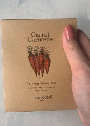 Skinfood carrot carotene calming water pad - успокаивающие тонер пады для интенсивного увлажнения с гидролатом моркови, оригинал из кореи