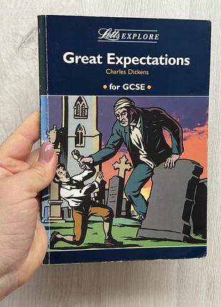 Книга посібник-довідник letts explore: great expectations for gcse за романом чарльза діккенса