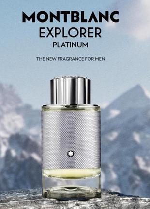 Montblanc explorer platinum парфумована вода