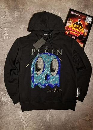 Худак philipp plein/худак филип плейн/худи мужское