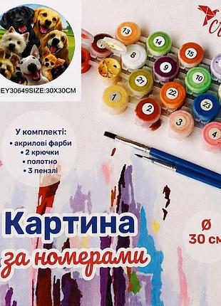 Картина по номерам art craft 30х30 см "цветочный орнамент" (новая)
