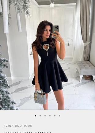 Сукня ivina.boutique